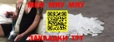 каннабис Янаул
