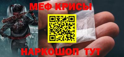 ALPHA-PVP Ярославль