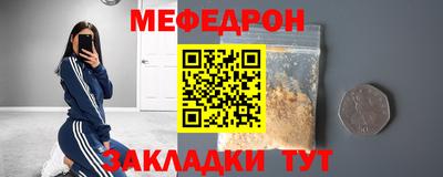каннабис Янаул