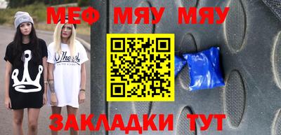 крисы Ярцево