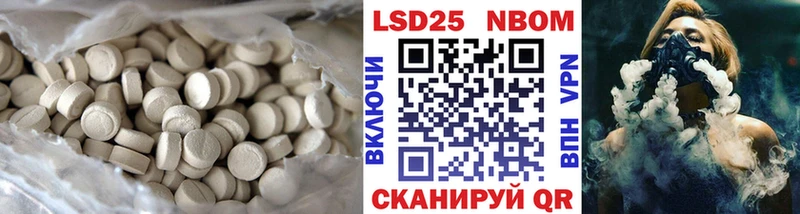 Лсд 25 экстази ecstasy  Рассказово 