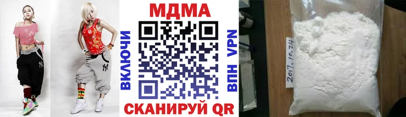 MDMA молли  Рассказово 