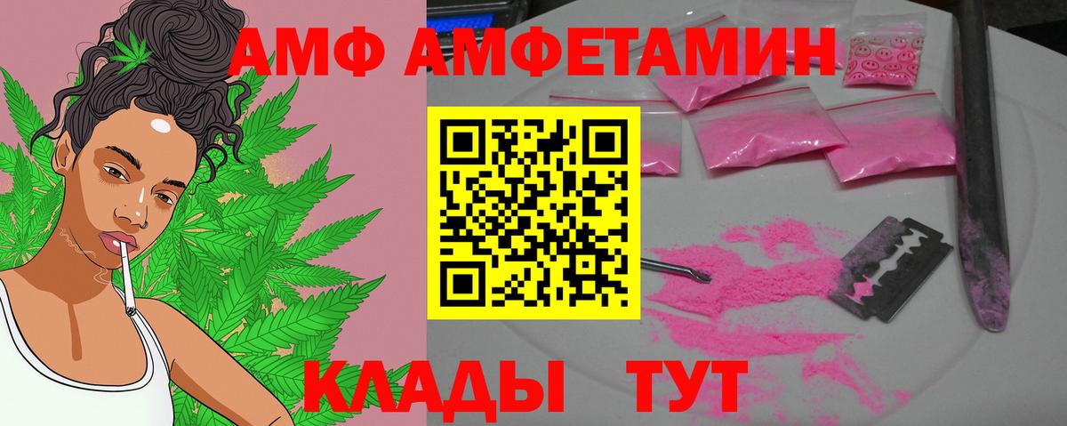 Метамфетамин винт Рассказово