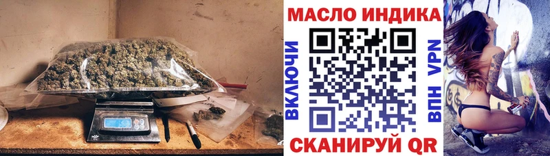 Дистиллят ТГК концентрат Рассказово
