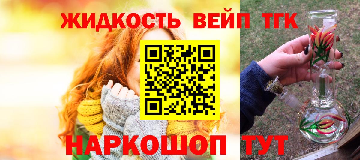 Рассказово  ТГК THC oil  где купить наркоту  Вход с VPN  Дистиллят ТГК гашишное масло 