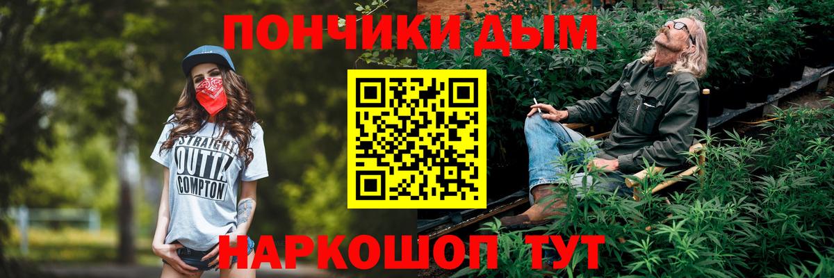 Рассказово  Конопля White Widow  Вход с VPN  Бошки Шишки индика 